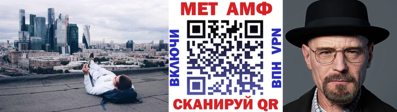 Amphetamine Розовый  Дятьково 
