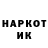 БУТИРАТ GHB Kalygulov Bakai