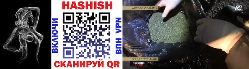 купить наркотик Дятьково ГАШИШ индика сатива