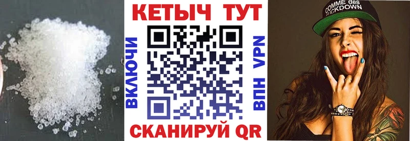 КЕТАМИН ketamine блэк спрут ONION даркнет Telegram Дятьково