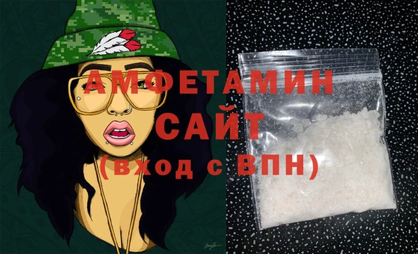 мефедрон VHQ Гусиноозёрск