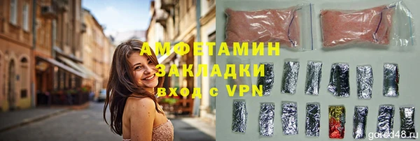 MESCALINE Гусев