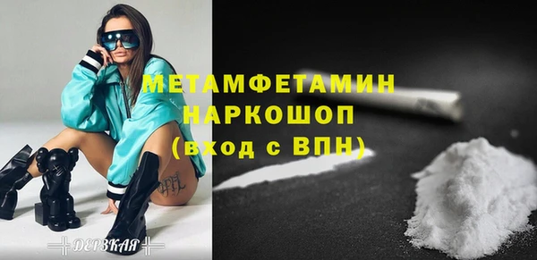 мефедрон VHQ Гусиноозёрск