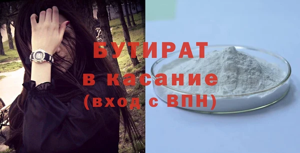 MESCALINE Гусев