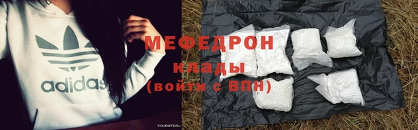 мефедрон мука Гусь-Хрустальный