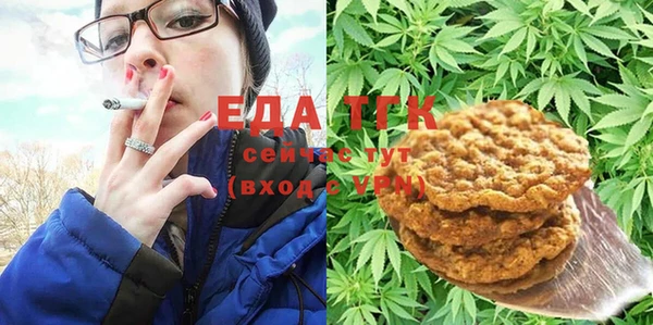 мефедрон мука Гусь-Хрустальный
