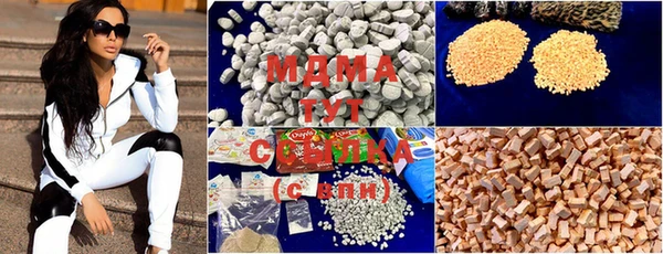 мефедрон VHQ Гусиноозёрск