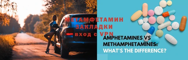 мефедрон мука Гусь-Хрустальный