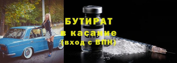 мефедрон мука Гусь-Хрустальный