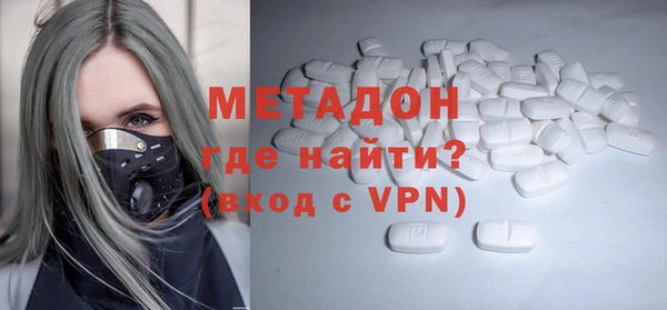 мефедрон мука Гусь-Хрустальный