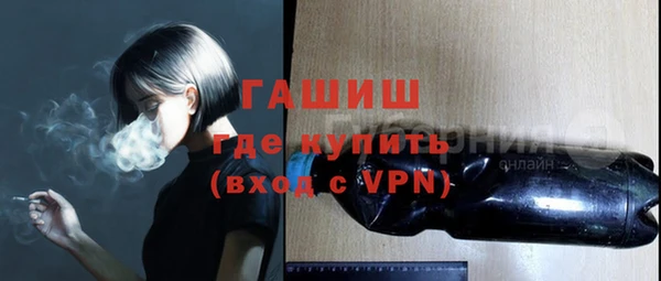 мефедрон VHQ Гусиноозёрск