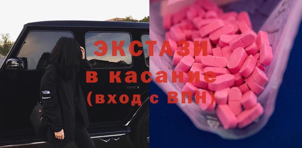 мефедрон мука Гусь-Хрустальный