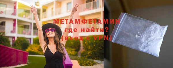 мефедрон Апатиты