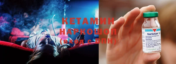 MESCALINE Гусев
