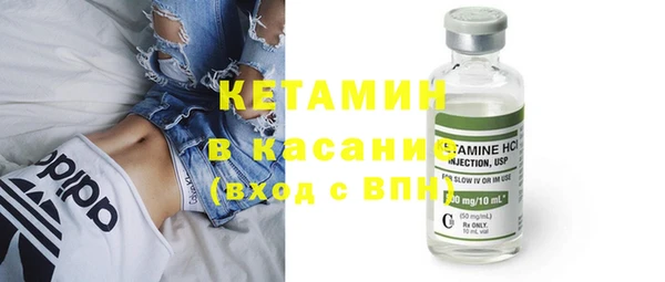 мефедрон мука Гусь-Хрустальный
