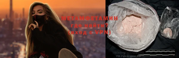мефедрон мука Алагир