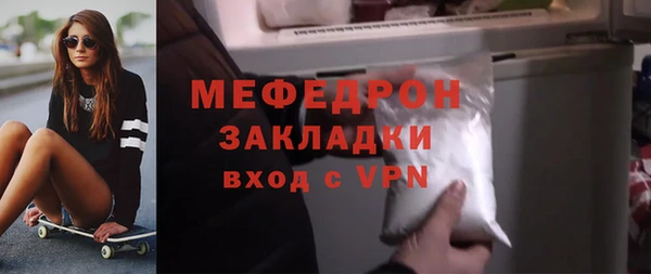 мефедрон VHQ Гусиноозёрск
