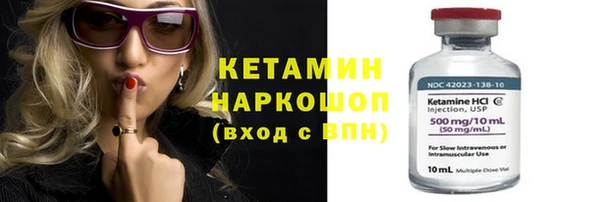 альфа пвп VHQ Анжеро-Судженск