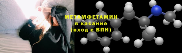 мефедрон мука Гусь-Хрустальный