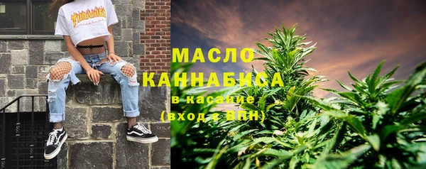 мефедрон VHQ Гусиноозёрск