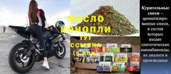 MESCALINE Гусев