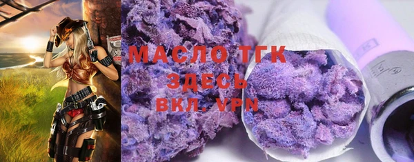 MESCALINE Гусев