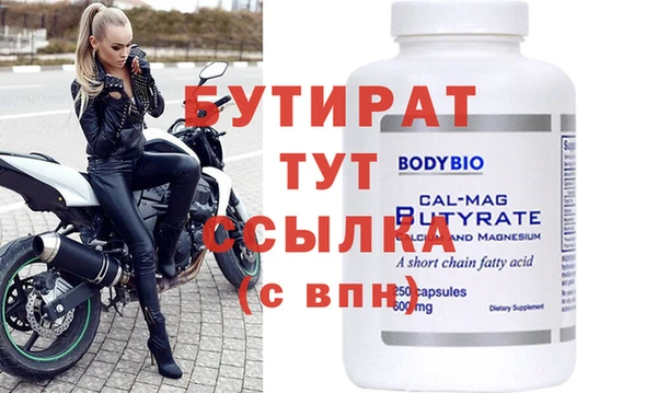 MESCALINE Гусев