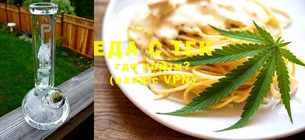 MESCALINE Гусев