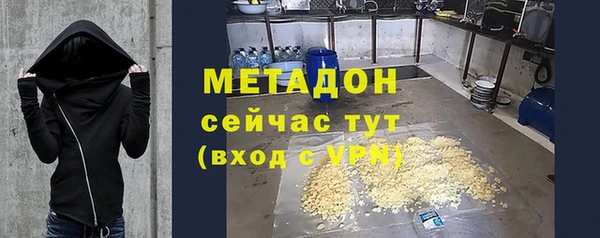 мефедрон мука Гусь-Хрустальный