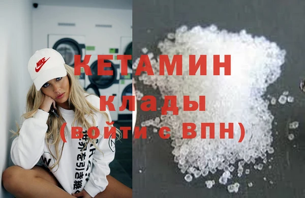 мефедрон VHQ Гусиноозёрск