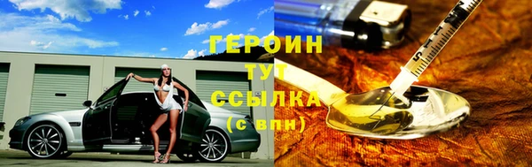мефедрон мука Гусь-Хрустальный