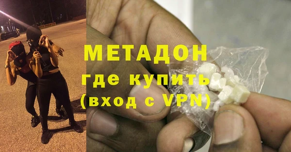 мефедрон VHQ Гусиноозёрск