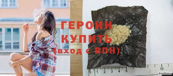 мефедрон мука Гусь-Хрустальный