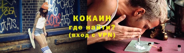 мефедрон Апатиты