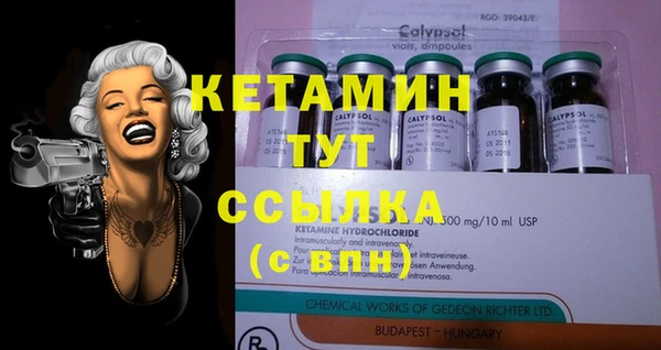 мефедрон VHQ Гусиноозёрск