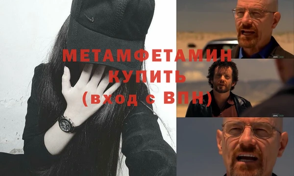 мефедрон VHQ Гусиноозёрск