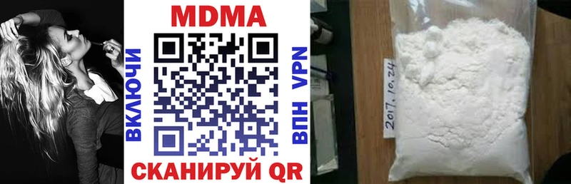 МДМА молли  Дятьково 