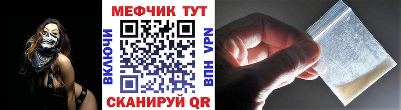 Меф кристаллы  кракен как зайти  Дятьково 