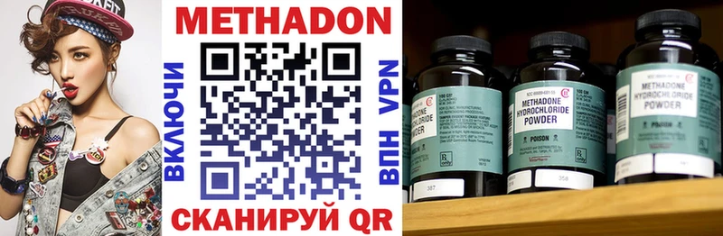 где найти   Дятьково  МЕТАДОН белоснежный 