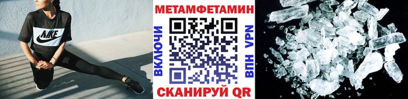 МЕГА   Дятьково  Метамфетамин мет  цена  