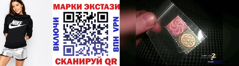 купить закладку  МЕГА tor  Марки 25I-NBOMe 1,8мг  Дятьково 
