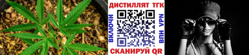 купить закладку  Дятьково  ТГК вейп 