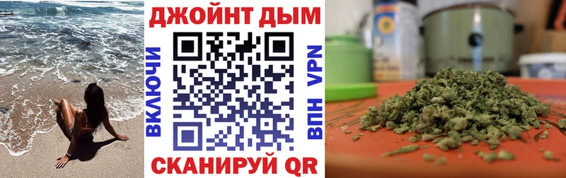 Бошки Шишки White Widow hydra зеркало Дятьково